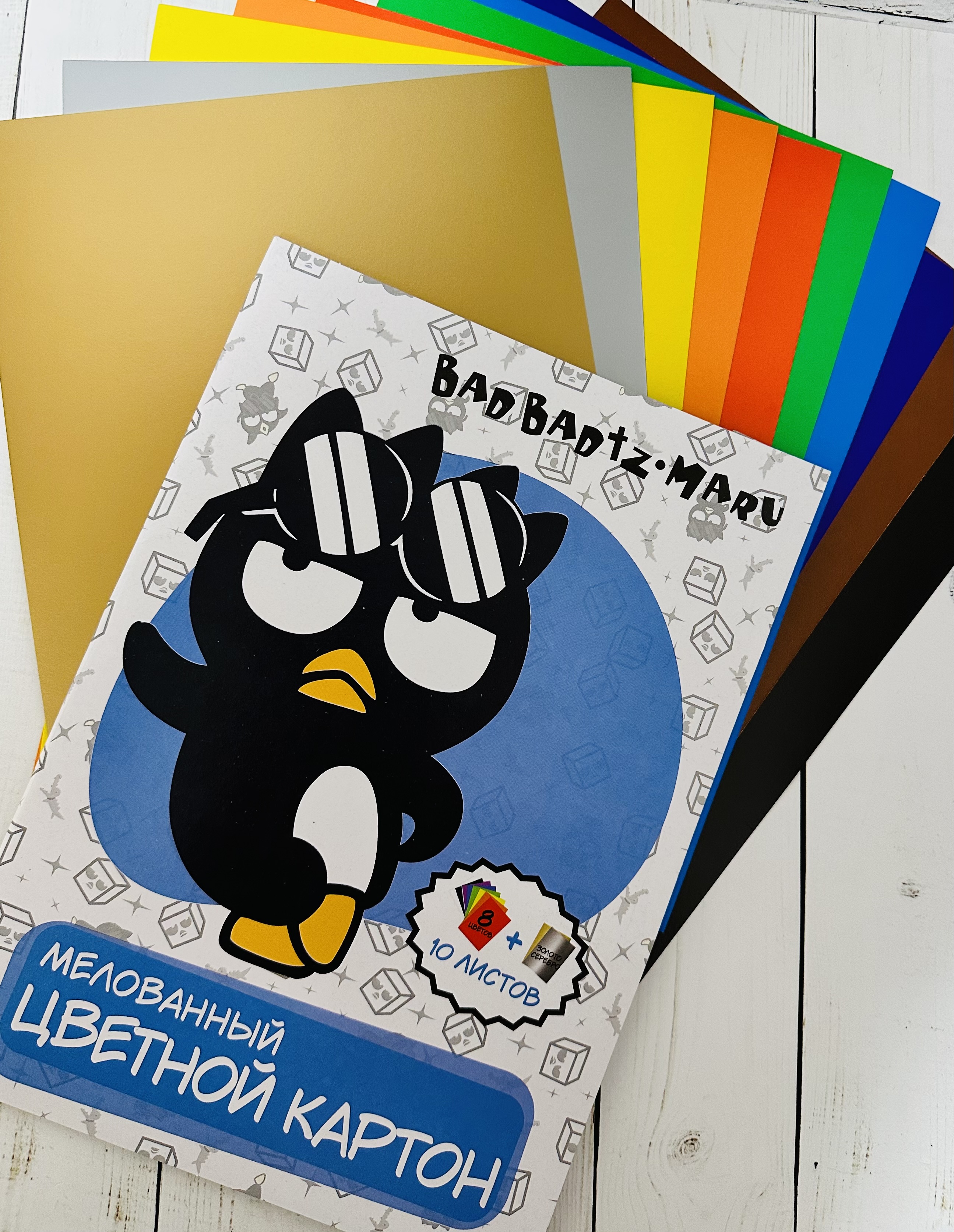 Новые наборы цветного картона для детского творчества от Centrum.