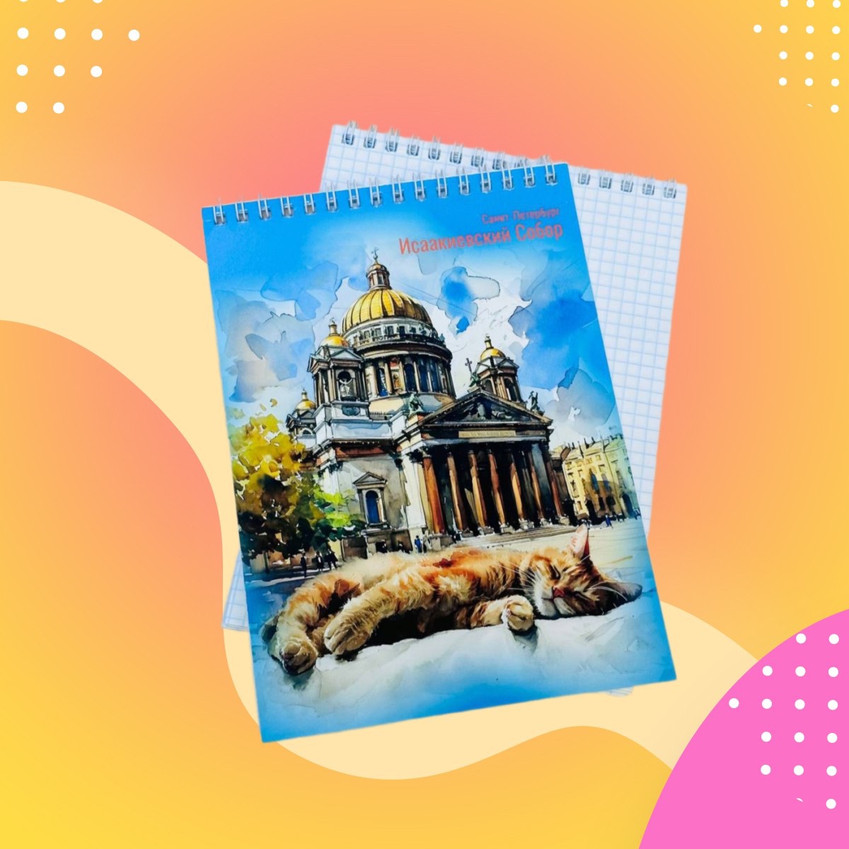 Блокноты А5 от Centrum. Еще больше актуальных дизайнов.