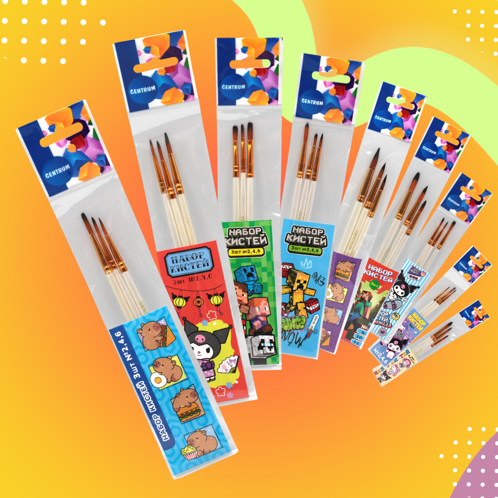 Творите без границ. Наборы нейлоновых кистей от Centrum.