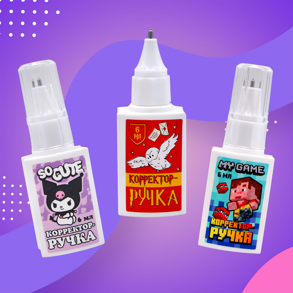 Новинки. Ручки –корректоры от Centrum.