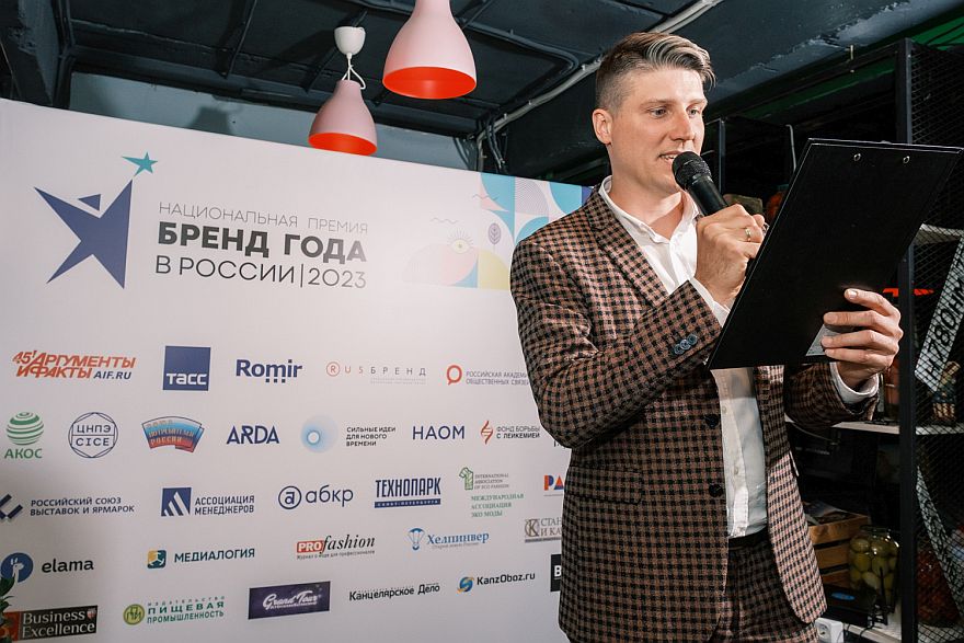Centrum – номинант национальной премии «Бренд года в России».